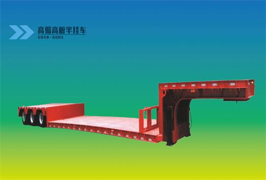 高低高板半挂车